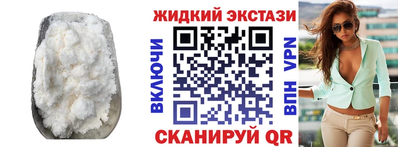 кракен tor  Демидов  БУТИРАТ 99% 