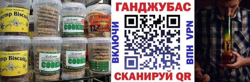 Еда ТГК конопля  блэк спрут зеркало  Демидов 
