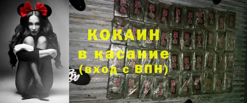 КОКАИН FishScale  ссылка на мегу как войти  Демидов 