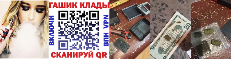 ГАШИШ hashish МЕГА как войти Демидов