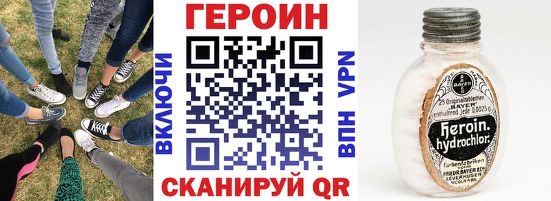 Героин Афган  MEGA маркетплейс  Демидов 