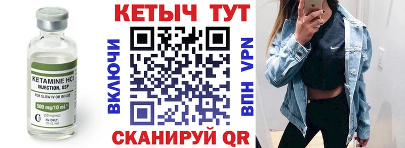 закладка  Демидов  ОМГ ОМГ маркетплейс  Кетамин ketamine 