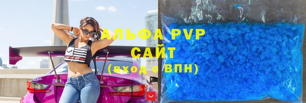 Альфа ПВП Тихорецк