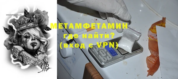 MDMA Верхний Тагил