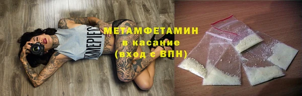 MDMA Верхний Тагил