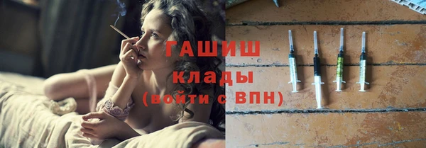 Альфа ПВП Тихорецк