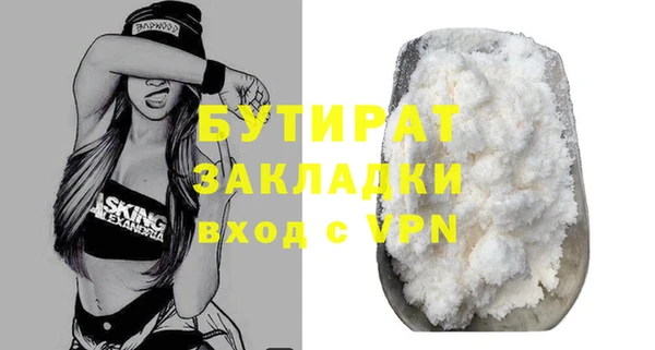 apvp Белокуриха