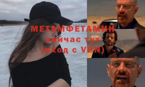 гидропоника Беломорск