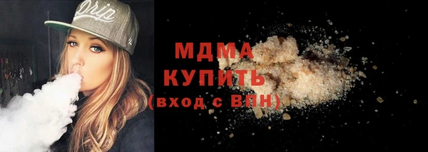 кокаин колумбия Тобольск