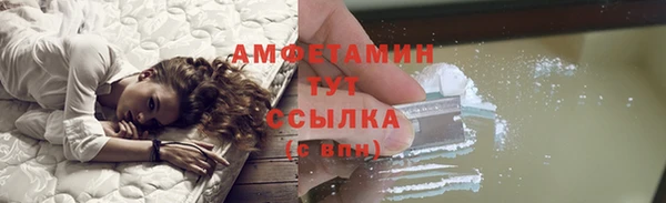 винт Белоозёрский