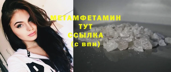 гидропоника Беломорск