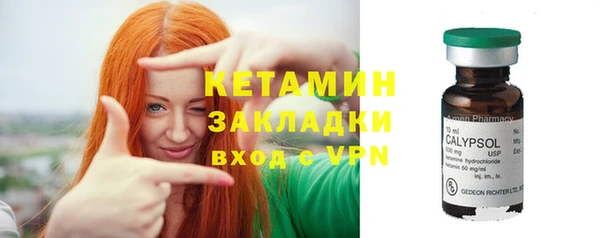 MDMA Premium VHQ Надым