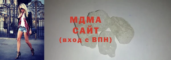 apvp Белокуриха