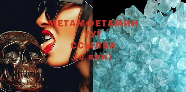 apvp Белокуриха