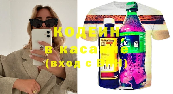 винт Белоозёрский
