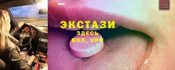 apvp Белокуриха