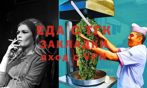 гидропоника Беломорск