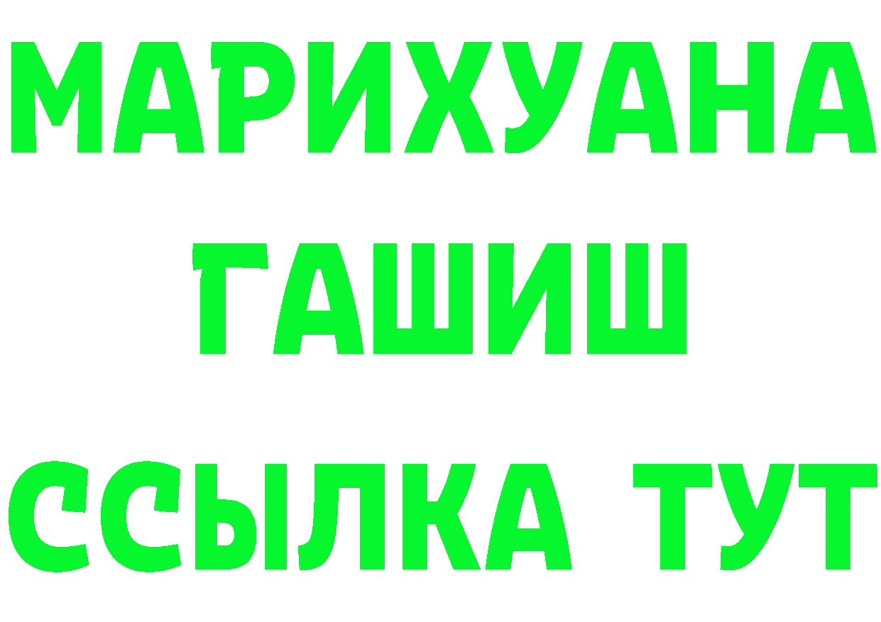 Героин гречка ССЫЛКА сайты даркнета hydra Демидов