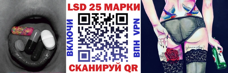 Лсд 25 экстази ecstasy  Демидов 