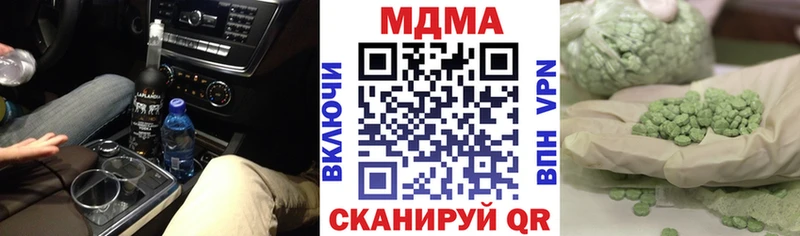 MDMA Molly  купить наркотик  Демидов 