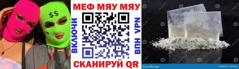 mega   хочу   Демидов  МЯУ-МЯУ VHQ 
