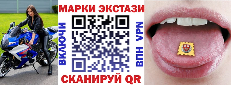 МЕГА ТОР Демидов Марки N-bome 1,5мг
