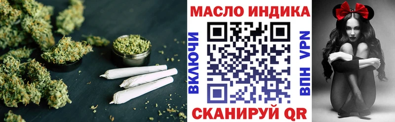 гидра вход  Демидов  Дистиллят ТГК гашишное масло  магазин продажи  