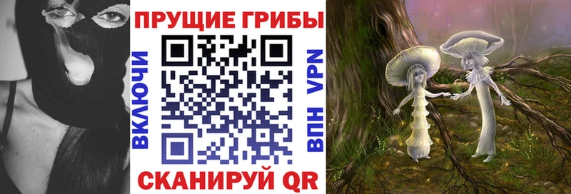 Галлюциногенные грибы ЛСД Демидов